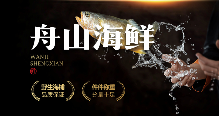 螃蟹网上销售平台